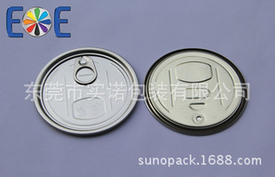 其他金属包装容器-83mm铝制易拉盖|83mm咖啡粉罐铝制易拉盖卖家-其他金属包.